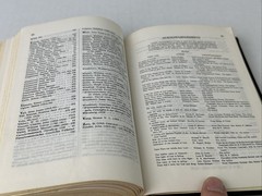 Japanese Hymn Book. Hymnal Japanese Language. Words, Music, Index 1954