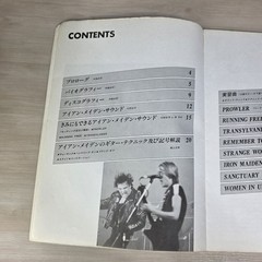 Iron Maiden 1981 Shinko Music Japanese Sheet Music Songbook Read