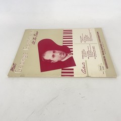 Meet George Gershwin At The Piano Songbook Gershwin Publishing Jazz Vtg USA