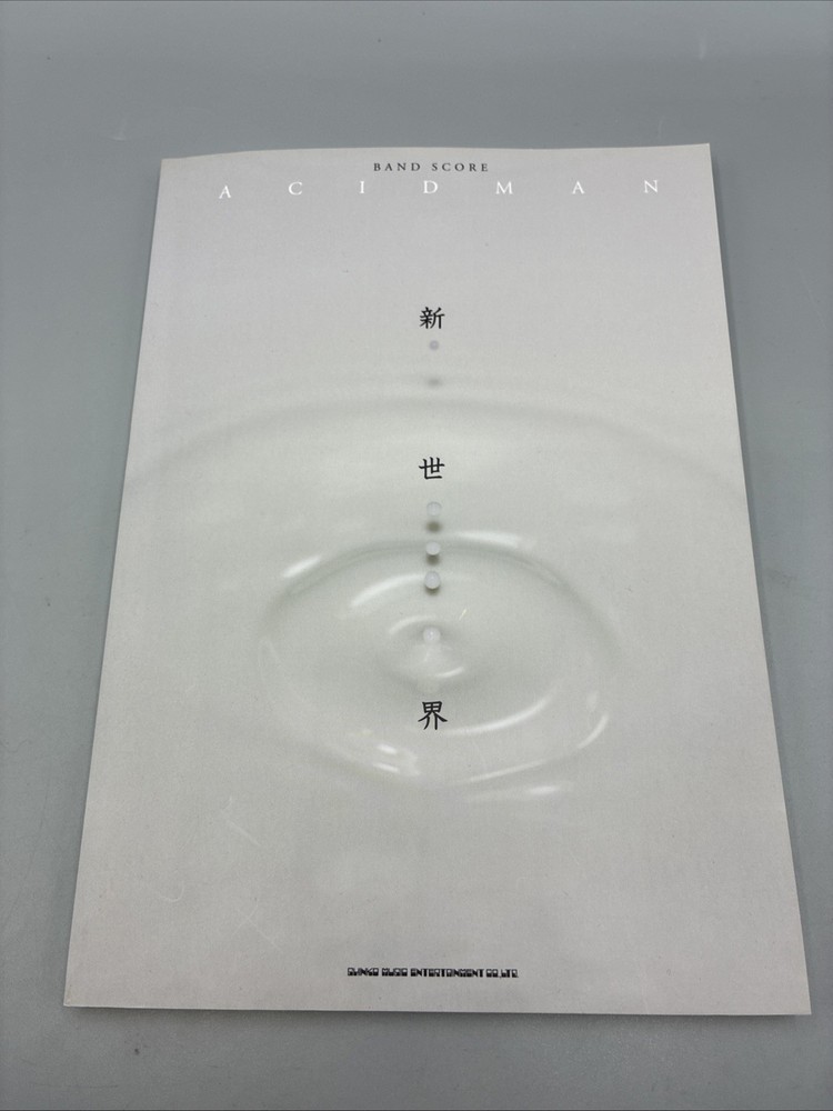 ACIDMAN SHINSEKAI Band Score Very Rare Out of Print Japanese Rock Sheet Music