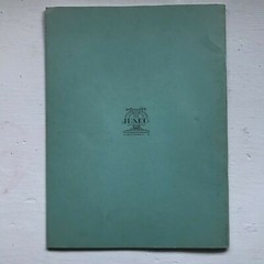 Reminiscing at the Organ 1957 Sheet Music Ralph Jusko VG