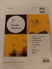 Best Of George Gershwin Sheet Music Published by Yamaha Music Media Corp. Import