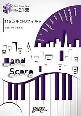 Hige Dandism Shukumei 115 MilliFilm BScore 2 BP217088 Item