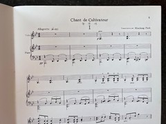 Suite No. 1 – 7 Korean Folksongs for Violin or Cello and Piano Min-Chong Park