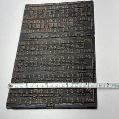 Antique Metal Printing Press Plate Sheet Music Green Hill Hymn 4 x 7