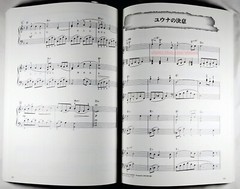 Final Fantasy SUPER BEST Piano Solo SHEET MUSIC Song Book VI VII VIII US Seller