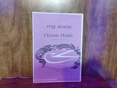 My Jesus I Love Thee SATB Choral Sheet Music Lot 15 Copies Crescendo Music Publi