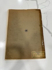 Mozart Sonaten II Edition Zen-On Sheet Music