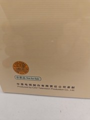 Chinese Musical Instruments Trade Paperback New And Sealed H1
