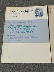 Lot 2 JAPANESE Piano Sheet Music Bach Polyphonic Scholz Mein Apfel Apple Tokyo