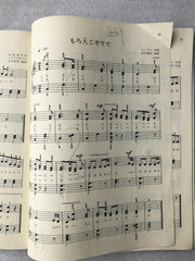 RARE Japan ZEN-ON PIANO 1979 CHILDREN SHEET MUSIC Bayer Instructional Book VGC