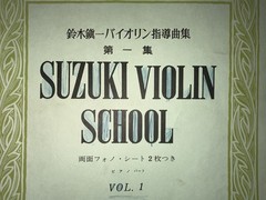 Early Suzuki Violin School Volume 1 Japan w/ Two New Sealed Zen-On Records VTG