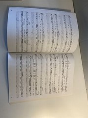 Metallica (Black) Bass Guitar Series Music Education Book Tablature Heavy Metal
