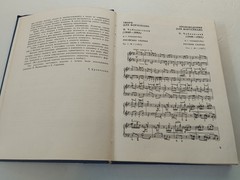Rare 1978 Tchaikovsky Piano Music Book Ukrainian Russian Soviet USSR Notes