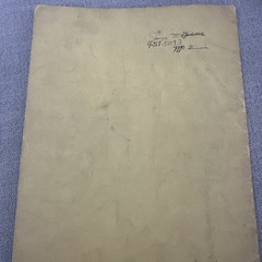 Witmark Folio #1 Victor Herbert Classical Guitar Sheet Music 1931 Duo W Piano
