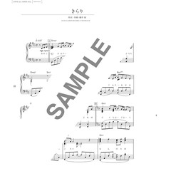 Kaze Fujii Love All Serve All Piano Sheet Music Score Book J-POP New Japan