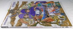 Dragon Quest V 5 Warrior Piano Pieces Sheet Music IMPERFECT Song Book Score (JP)