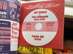 YOUNG GUITAR Japanese Magazine Yngwie Malmsteen Satriani Bon Jovi w/DVD Feb 2011