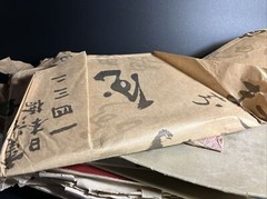 Vintage Japanese sheet music, WWII, 3kg, rare antique ukiyo-e kabuki