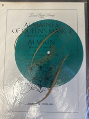Almaines Of Queens Mask Makuta Zen-on Classical Guitar Sheet Music 1967 W Record