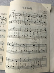 RARE Japan ZEN-ON PIANO 1979 CHILDREN SHEET MUSIC Bayer Instructional Book VGC