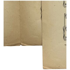 1917 Sheet Music FOR YOUR COUNTRY AND MY COUNTRY Recruiting Song Irving Berlin