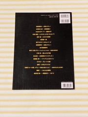 Ace Attorney 4+5 SOLO Piano Sheet Music Gyakuten Saiban Japanese Vol 2 Book Easy