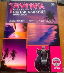 MASAYOSHI TAKANAKA Karaoke 1981-2004 Japan Guitar Tab Book w/ CD Japanese Fusion