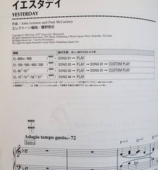 Yamaha Electone Artist Grade 5-3 The Beatles Selection 2 Book FD
