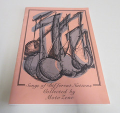 Songs of Different Nations – Moto Zene Project – Sheet Music – 32 Pages – 1984