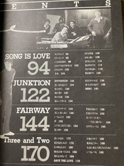 Off Course Guitar Songbook 1970s-80s Full Score 308 Pages Used