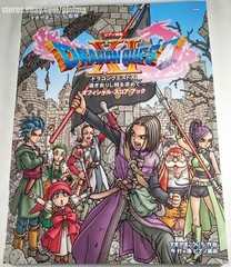 Dragon Quest XI 11 Warrior PIANO PIECES SHEET MUSIC Song Book Score ~ US Seller