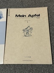 Lot 2 JAPANESE Piano Sheet Music Bach Polyphonic Scholz Mein Apfel Apple Tokyo