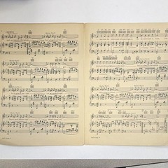 Select Music Publications Sail Along, Silv&rsquo;ry Moon Ukulele Sheet Music 1175