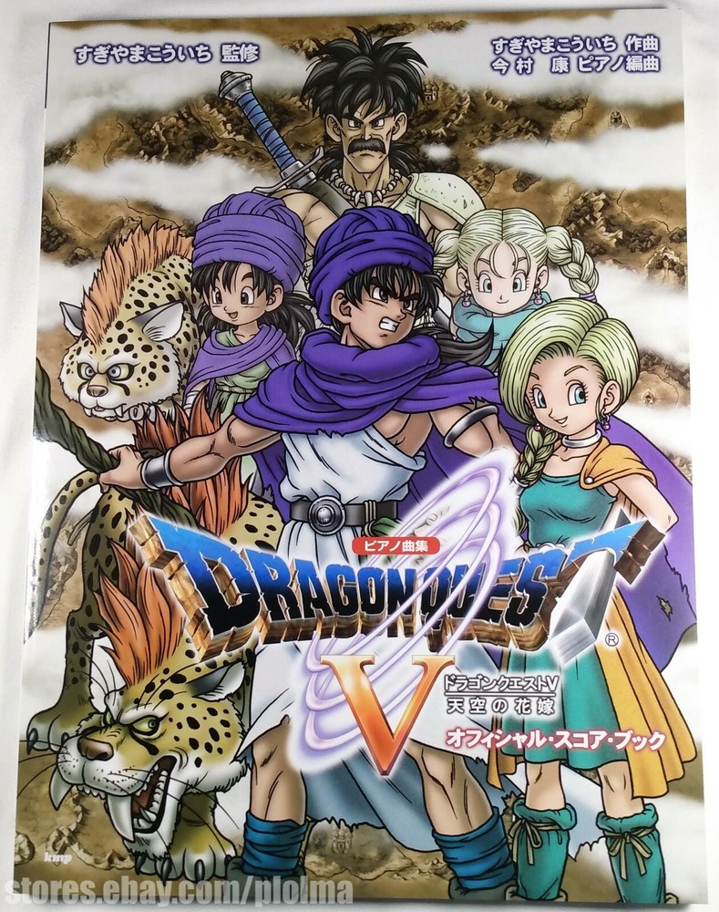 Dragon Quest V 5 Warrior PIANO PIECES SHEET MUSIC Song Book Score ~ US Seller