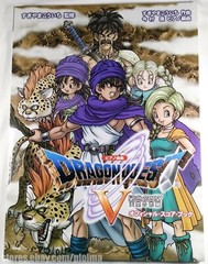 Dragon Quest V 5 Warrior PIANO PIECES SHEET MUSIC Song Book Score ~ US Seller