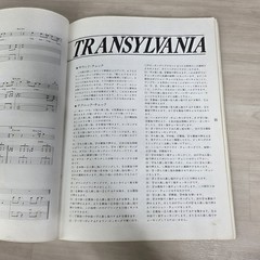 Iron Maiden 1981 Shinko Music Japanese Sheet Music Songbook Read