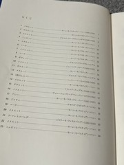 Lot 2 JAPANESE Piano Sheet Music Bach Polyphonic Scholz Mein Apfel Apple Tokyo