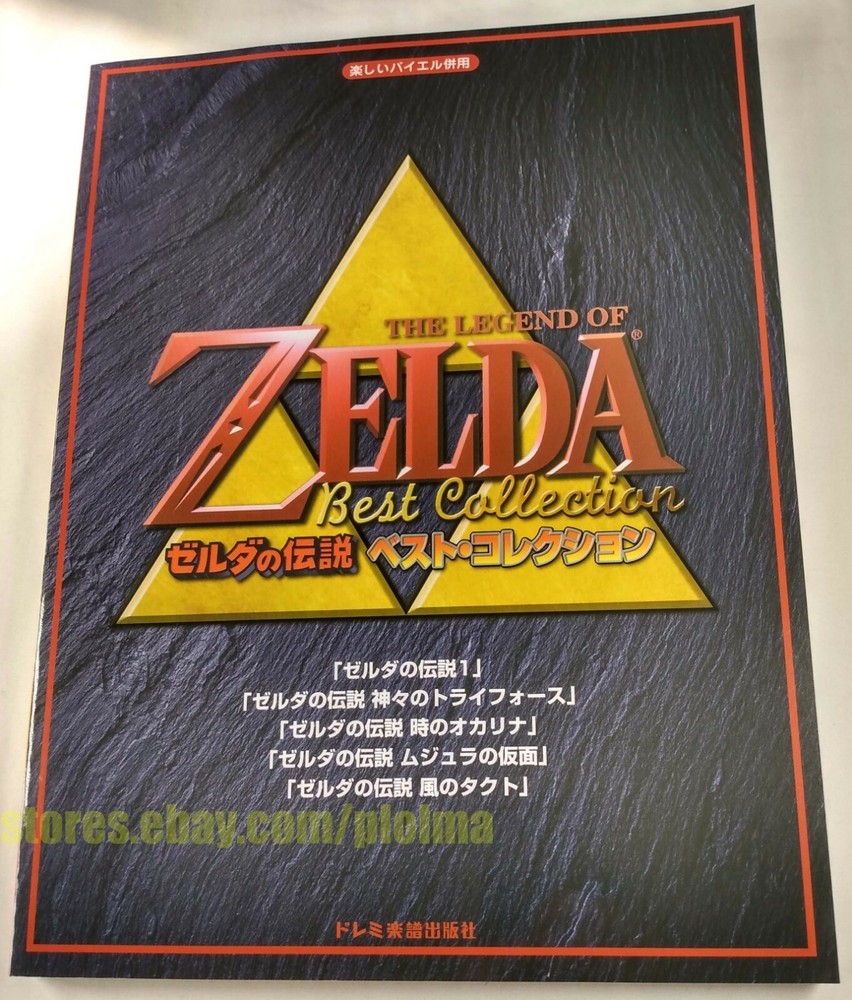 The Legend of Zelda: Best Collection Piano SHEET MUSIC Song Book US Seller