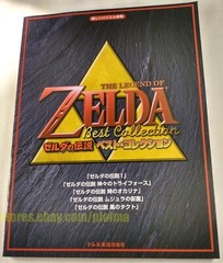 The Legend of Zelda: Best Collection Piano SHEET MUSIC Song Book US Seller