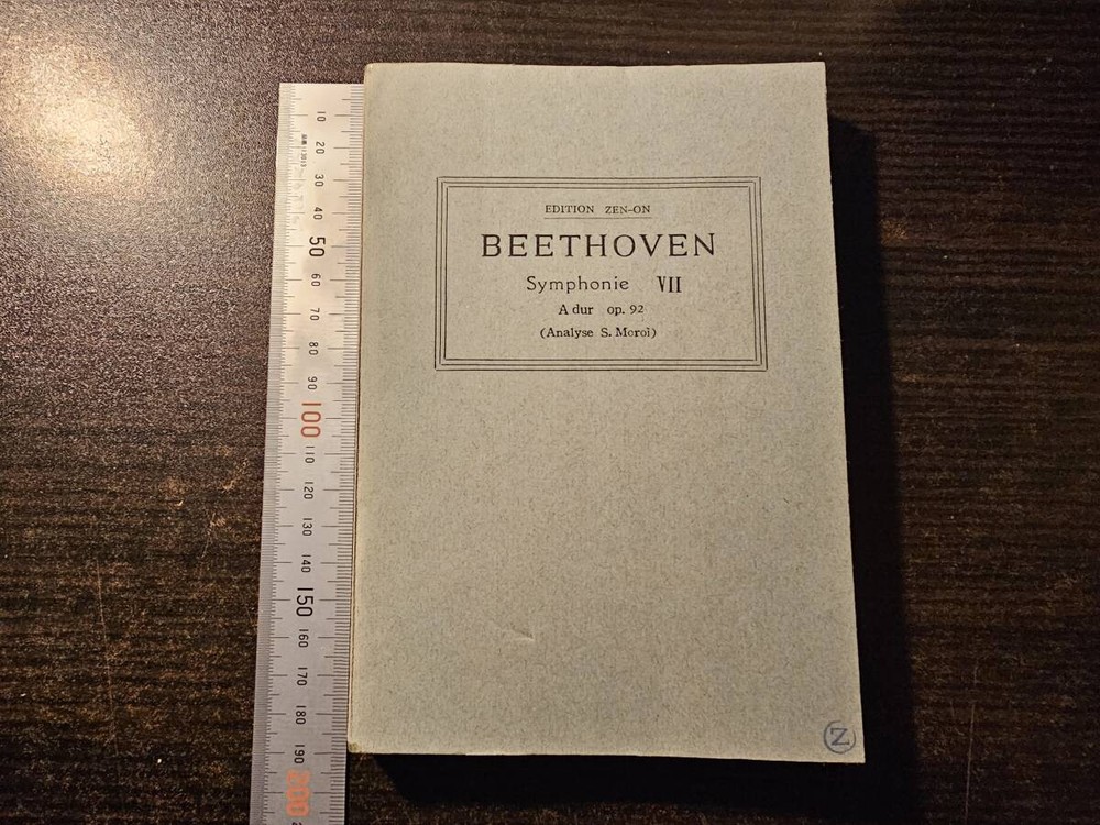 BEETHOVEN Symphony No.7 in A major, Op.92 / Edition Zen-On Score