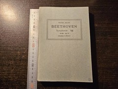 BEETHOVEN Symphony No.7 in A major, Op.92 / Edition Zen-On Score