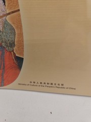 Chinese Musical Instruments Trade Paperback New And Sealed H1