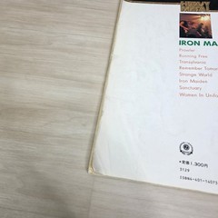 Iron Maiden 1981 Shinko Music Japanese Sheet Music Songbook Read