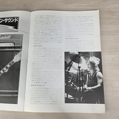 Iron Maiden 1981 Shinko Music Japanese Sheet Music Songbook Read