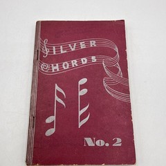 Vintage 1952 “Silver Chords” Triangle Music Company Hymnal Song Book Shape Notes