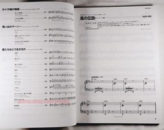 Final Fantasy Piano Score 1987 – 2013 Lightning Returns SHEET MUSIC X XII XIII