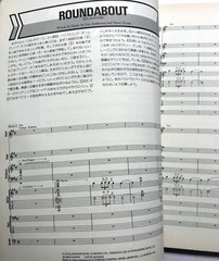 YES BEST BAND SCORE JAPAN GUITAR TAB