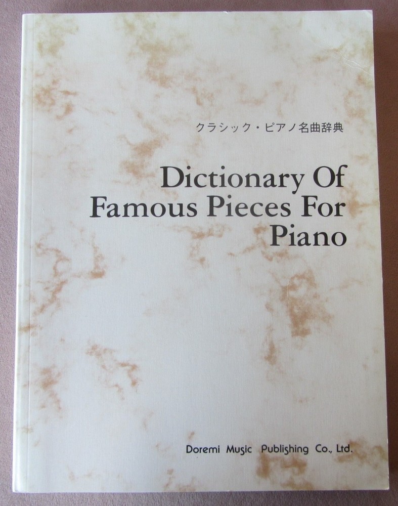 Vtg Songbook of Famous Pieces For Piano JAPANESE Doremi Music Pub Classical 510p