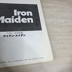 Iron Maiden 1981 Shinko Music Japanese Sheet Music Songbook Read
